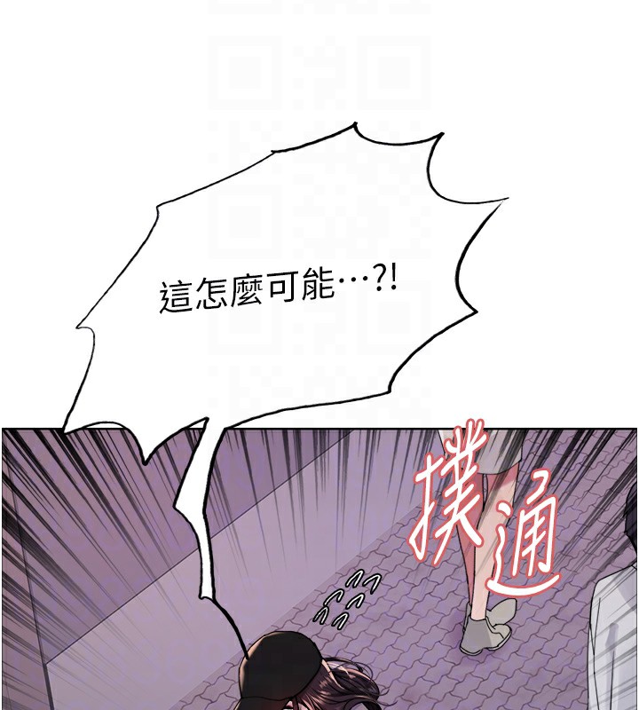 色轮眼第2季第61話-老婆準備的「飯後甜點」♥