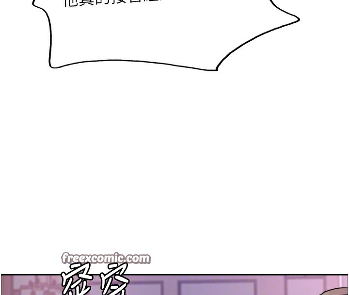 色轮眼第2季第61話-老婆準備的「飯後甜點」♥