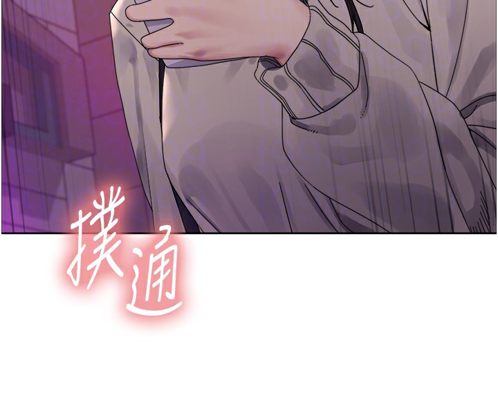 色輪眼第2季第61話-老婆準備的「飯後甜點」♥