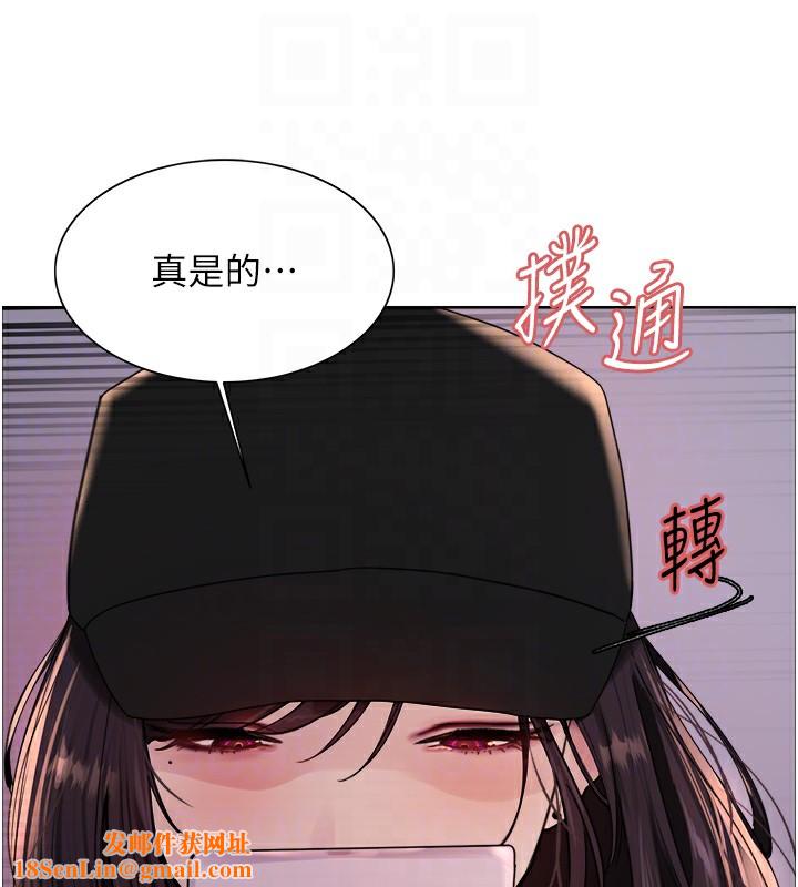 色轮眼第2季第61話-老婆準備的「飯後甜點」♥