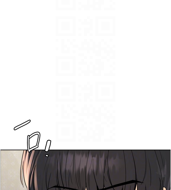 色輪眼第2季第61話-老婆準備的「飯後甜點」♥