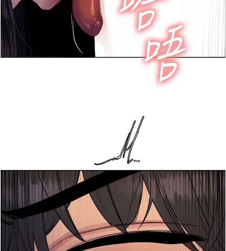 色轮眼第2季第61話-老婆準備的「飯後甜點」♥