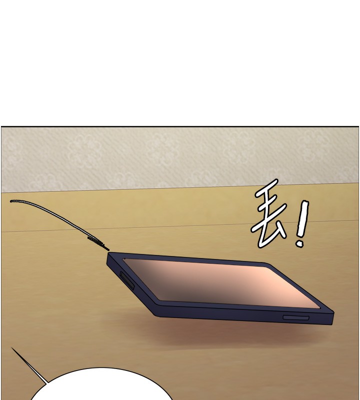 色轮眼第2季第61話-老婆準備的「飯後甜點」♥