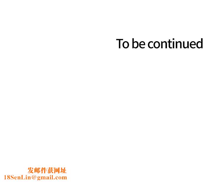 色輪眼第2季第61話-老婆準備的「飯後甜點」♥