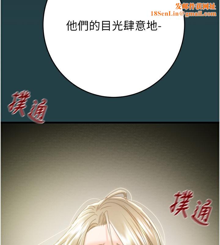 掠夺行动第43話-做壞事的刺激感