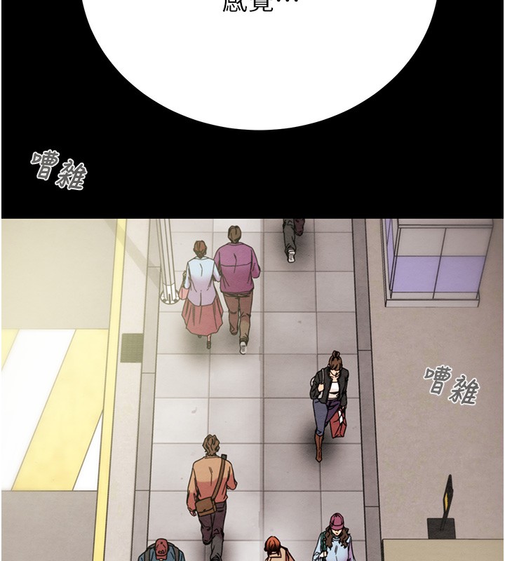 掠夺行动第43話-做壞事的刺激感