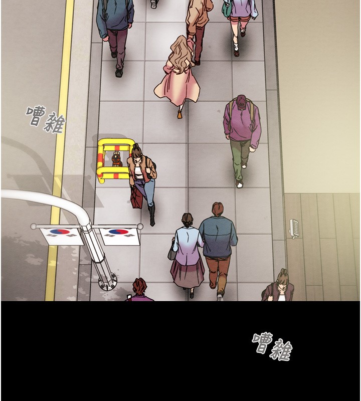 掠夺行动第43話-做壞事的刺激感