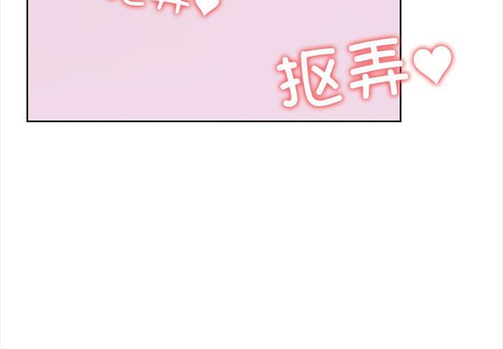 其实很喜欢第38話