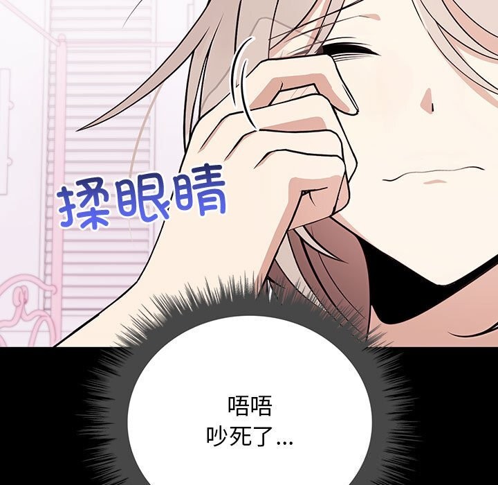其实很喜欢第38話