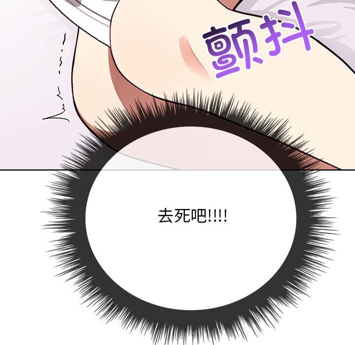 其實很喜歡第38話