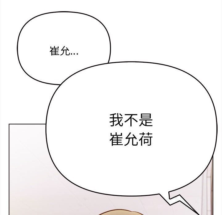 其实很喜欢第38話