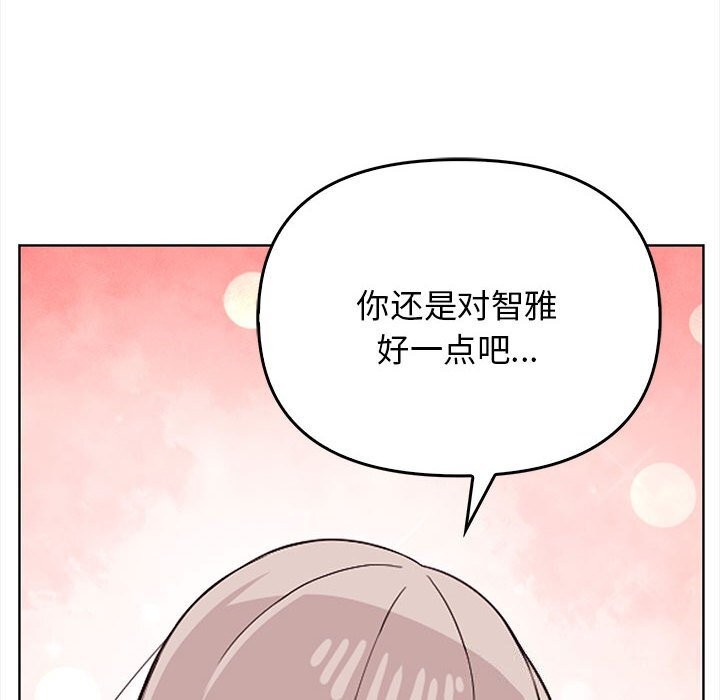 其实很喜欢第38話