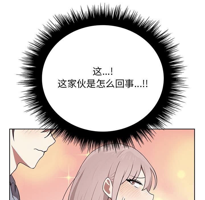 其实很喜欢第38話