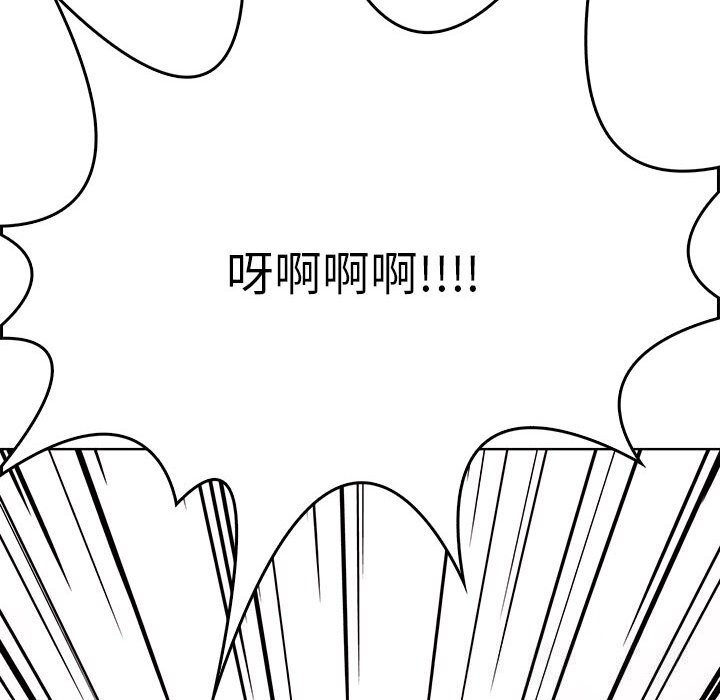 其实很喜欢第38話