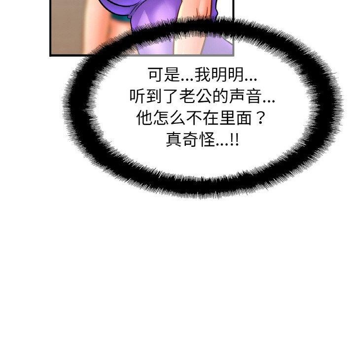 亲密一家人第69話