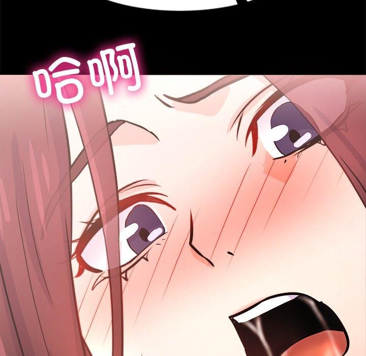 犬神的游戏第7話