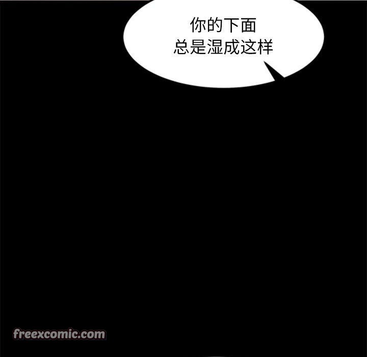 犬神的游戏第7話