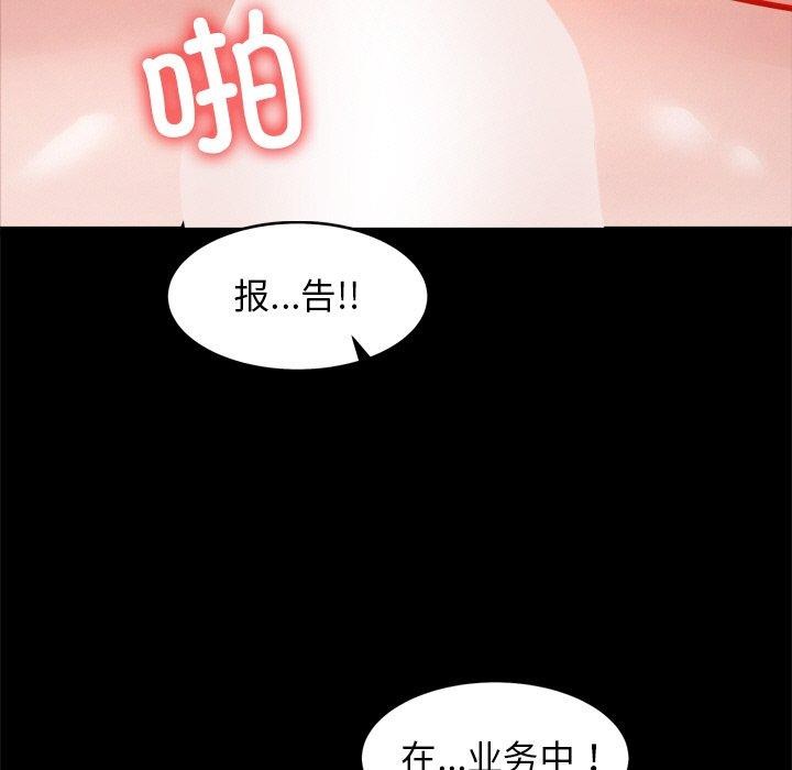 犬神的游戏第7話