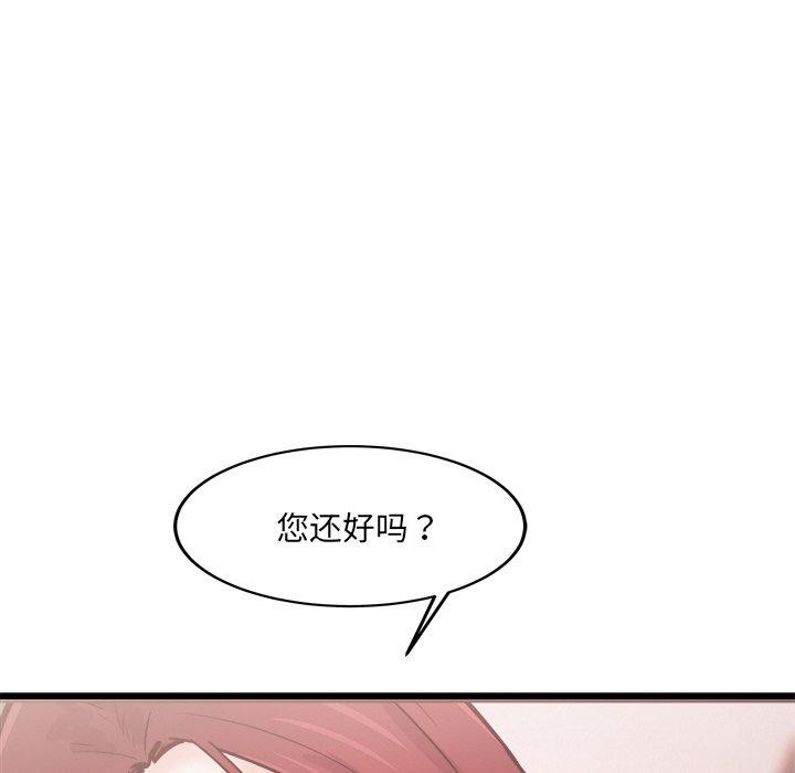 犬神的游戏第7話