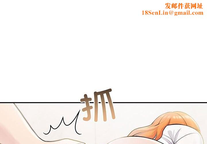 夫妇游戏第15話