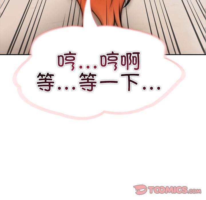 夫妇游戏第15話