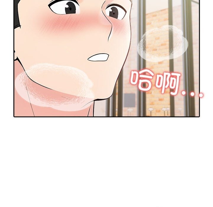 夫妇游戏第15話