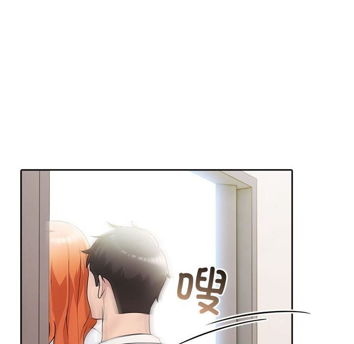 夫妇游戏第15話