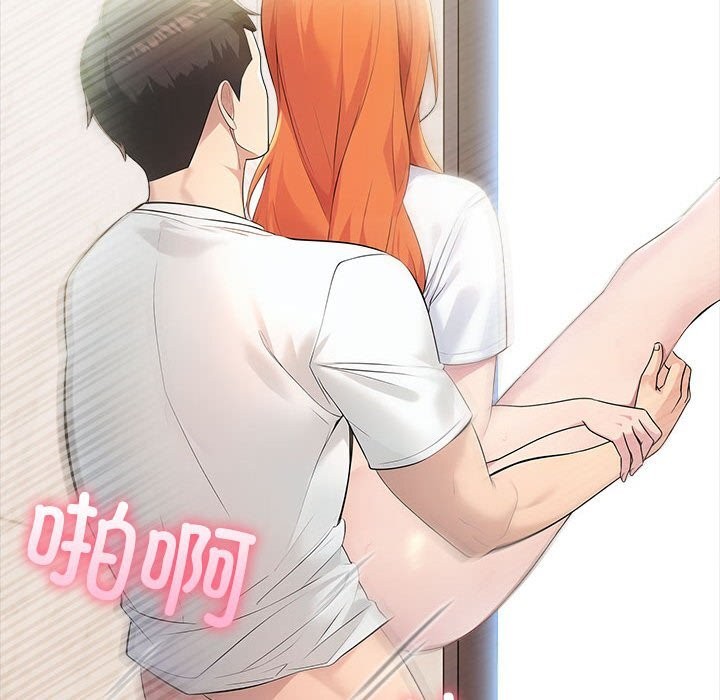 夫妇游戏第15話