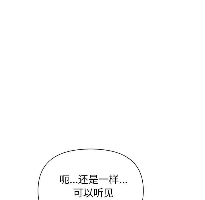 夫妇游戏第15話