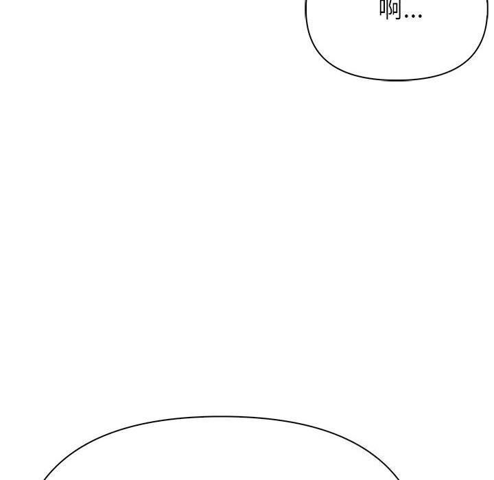 夫妇游戏第15話