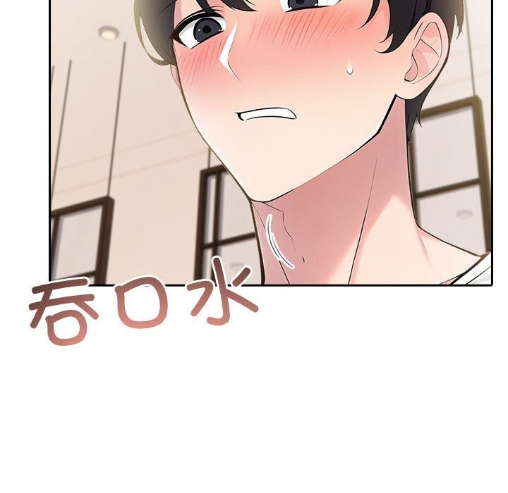 夫妇游戏第15話