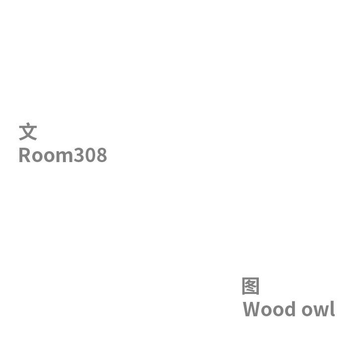 最强男人第12話