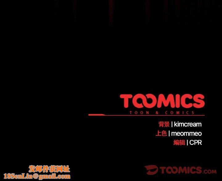 幸福来得太突然第11話