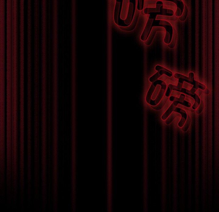 幸福来得太突然第11話