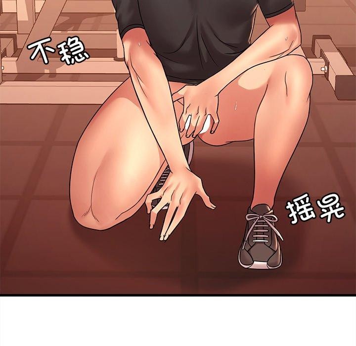 渴望占有她第52話