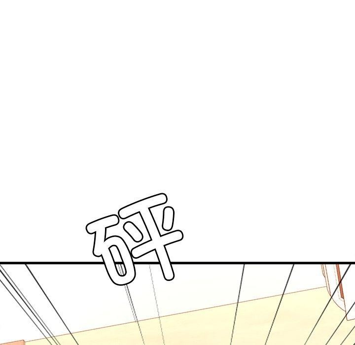 渴望占有她第52話