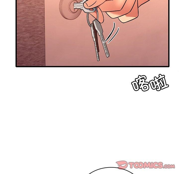 渴望占有她第52話