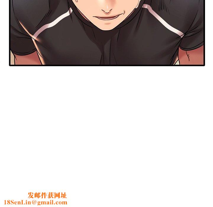 渴望占有她第52話