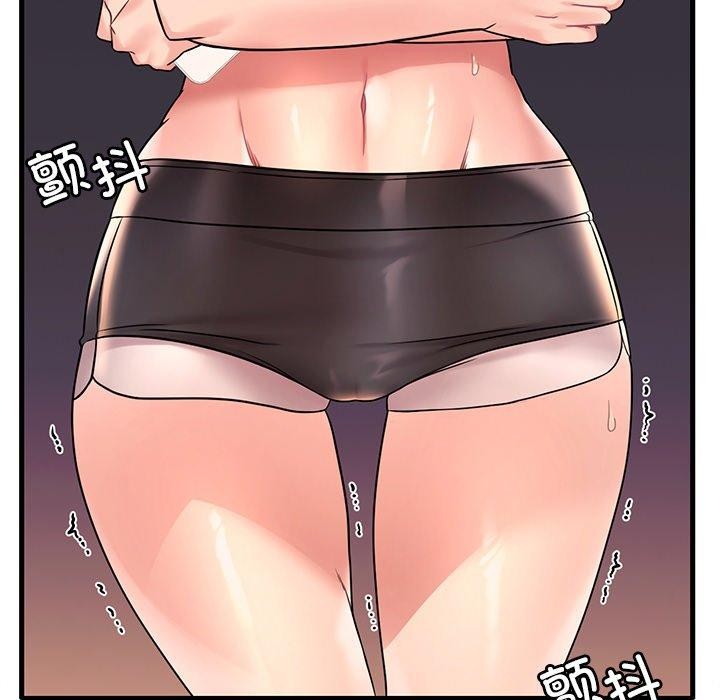 渴望占有她第52話