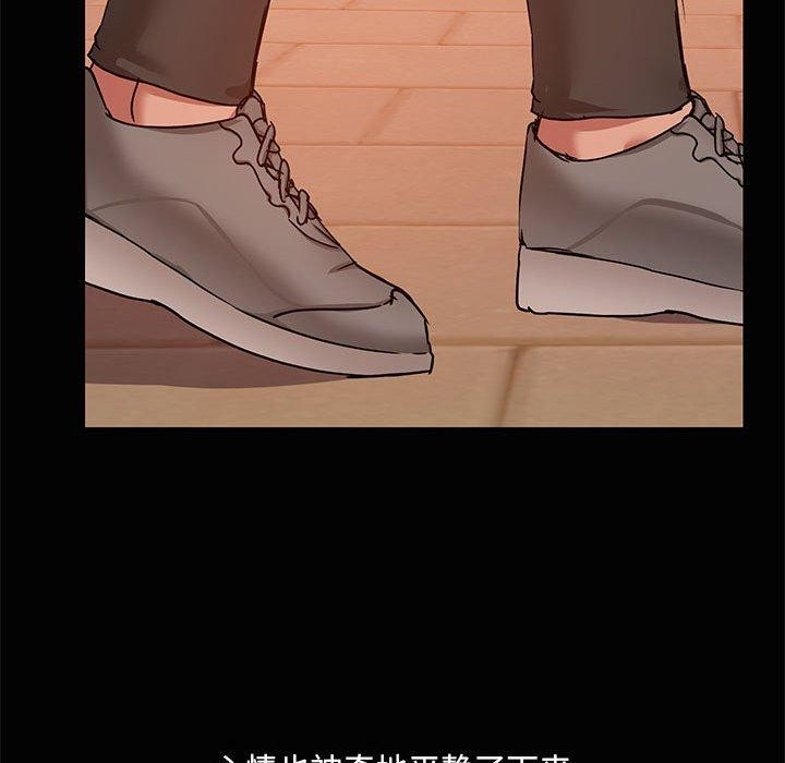 共享男友第21話