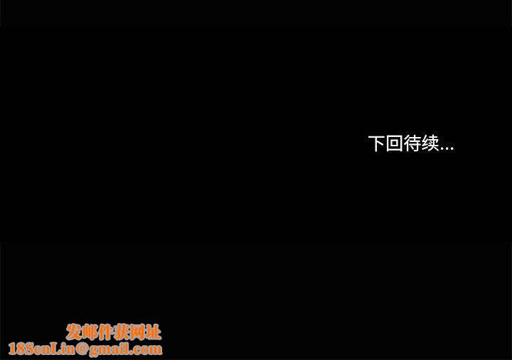 共享男友第21話