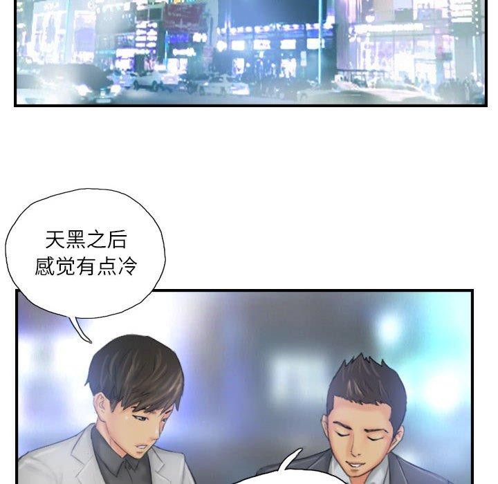 灵魂互换第25話