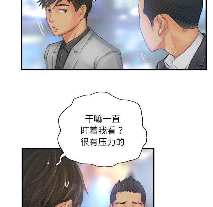 灵魂互换第25話