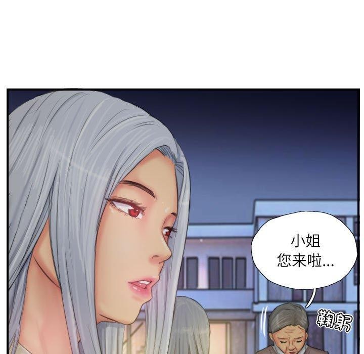 灵魂互换第25話