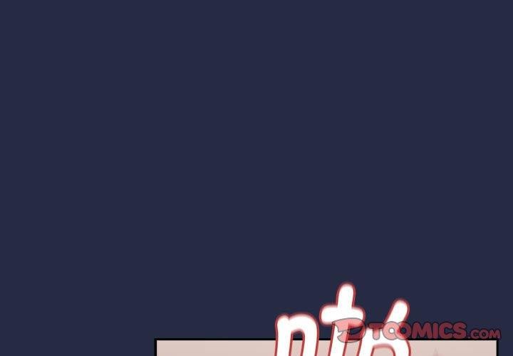 下班后的例行恋爱第44話