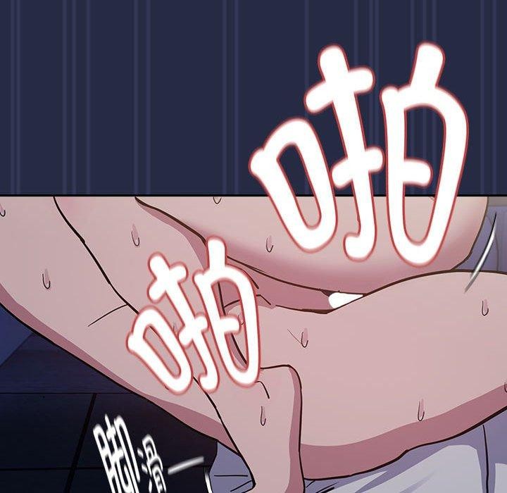 下班后的例行恋爱第44話