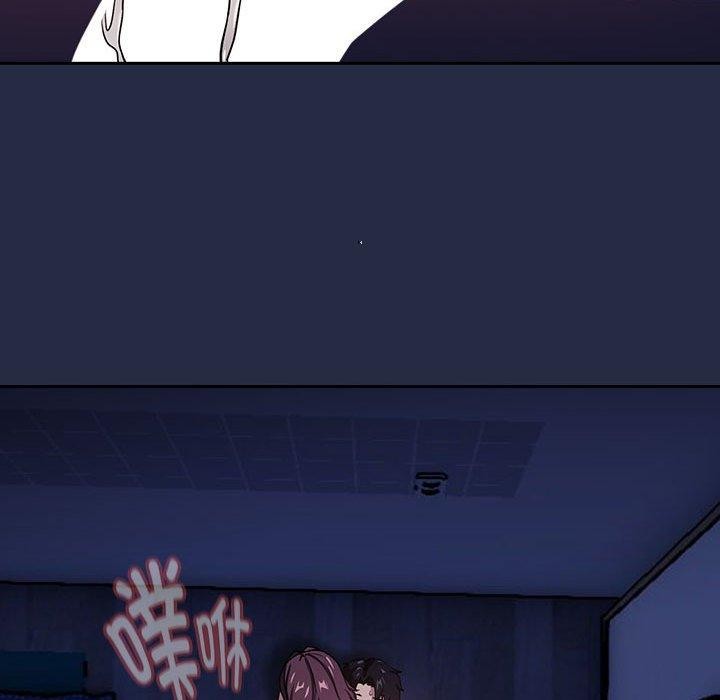 下班后的例行恋爱第44話