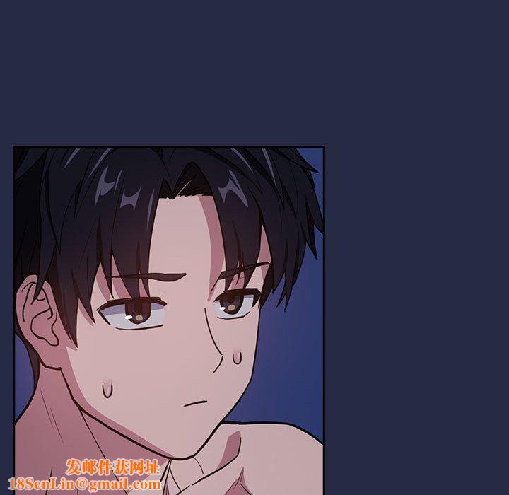 下班后的例行恋爱第44話