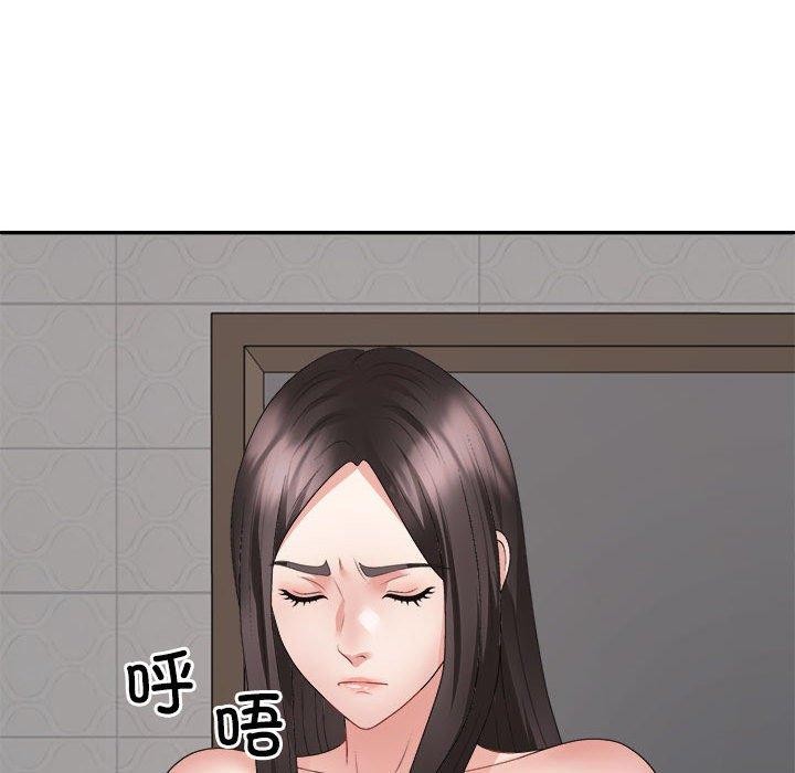 不同寻常的爱第37話