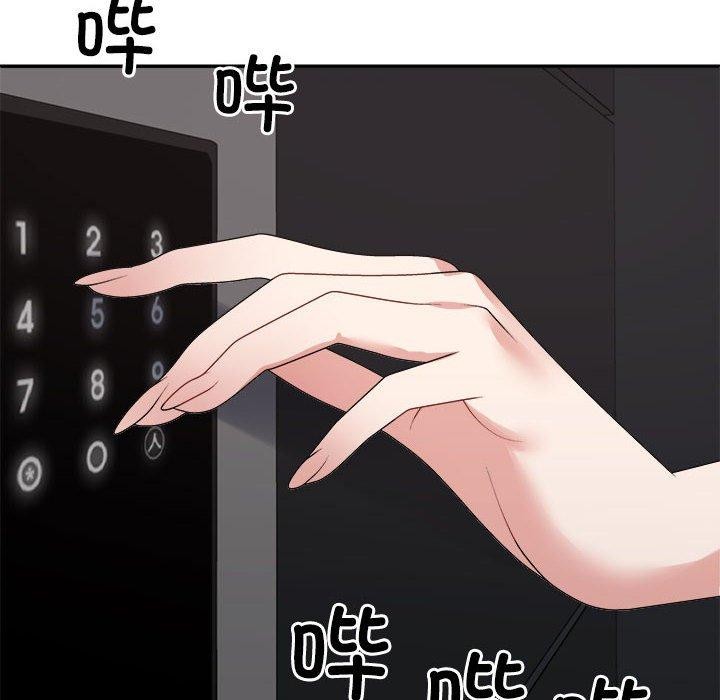 不同寻常的爱第37話